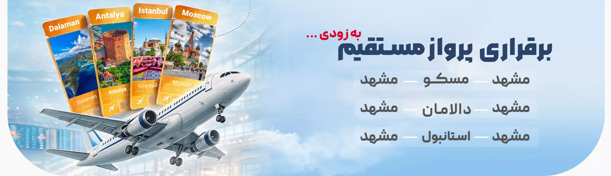اسلایدر