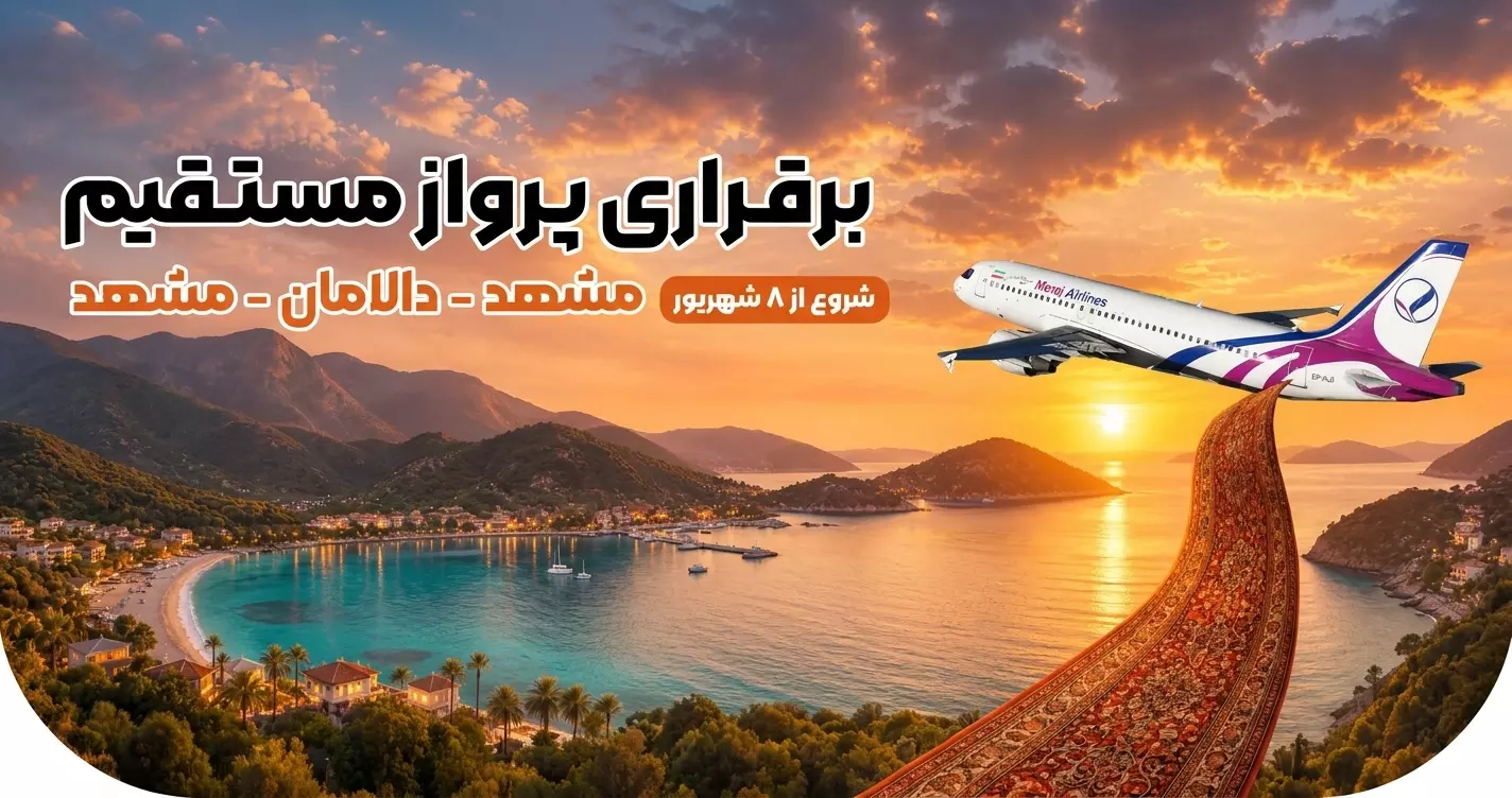 اسلایدر