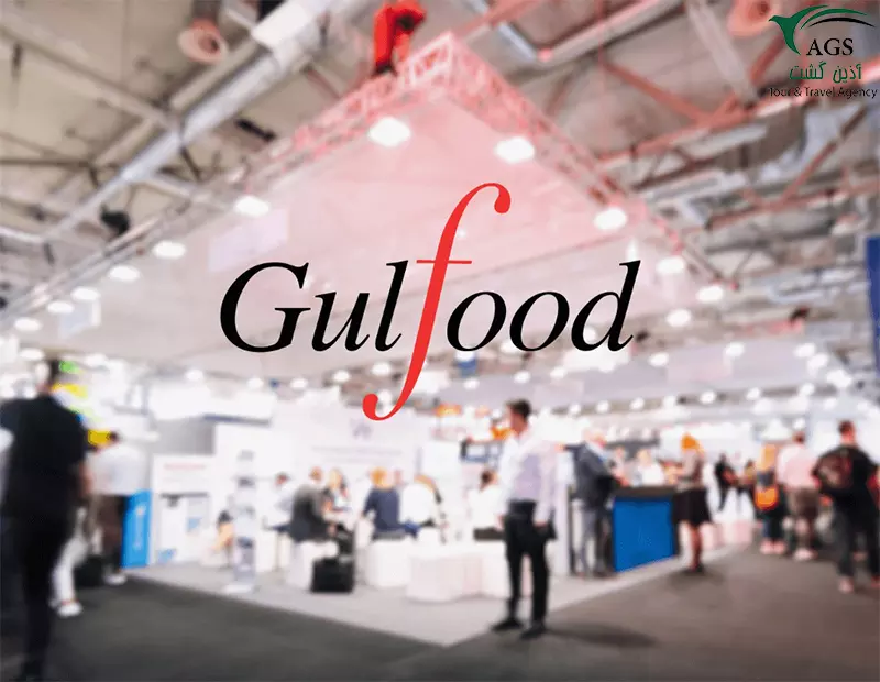 نمایشگاه گلفود دبی