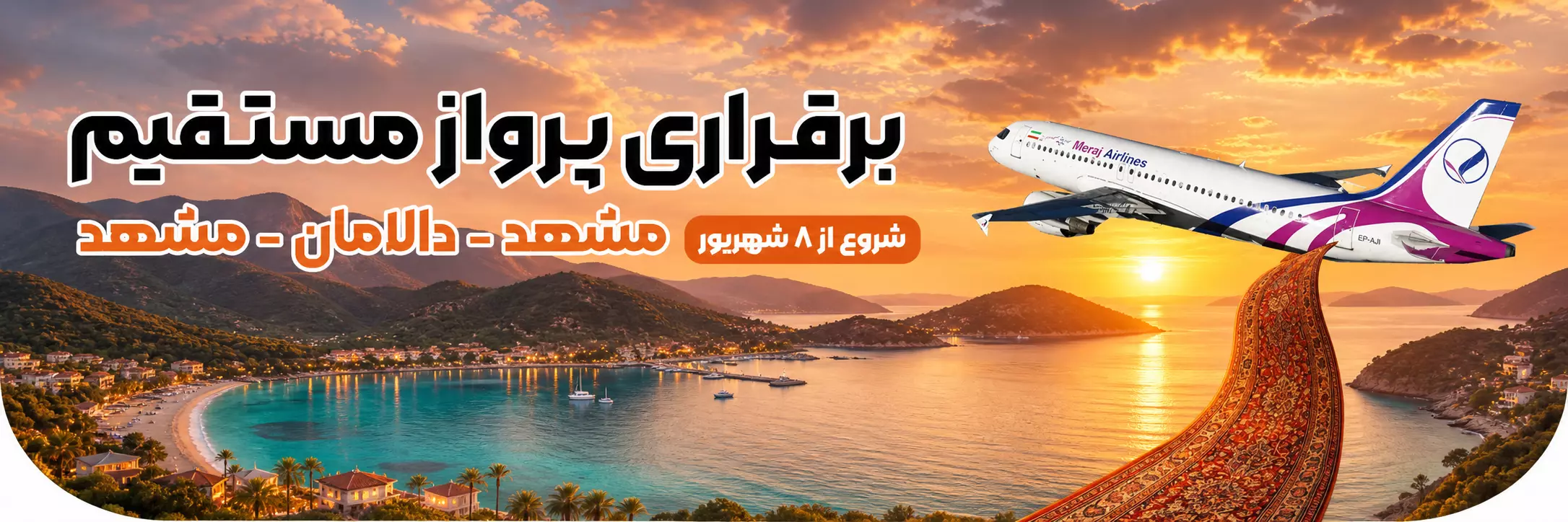 اسلایدر