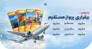 اسلایدر