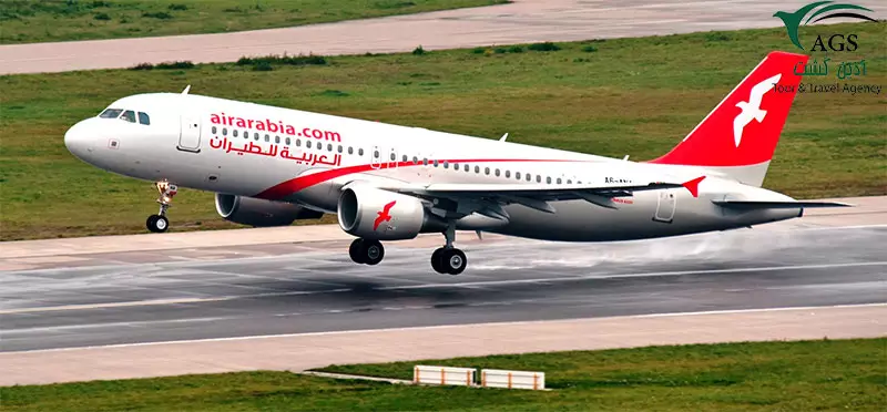 ایرعربیا ایرعربیا