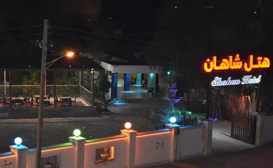 شاهان