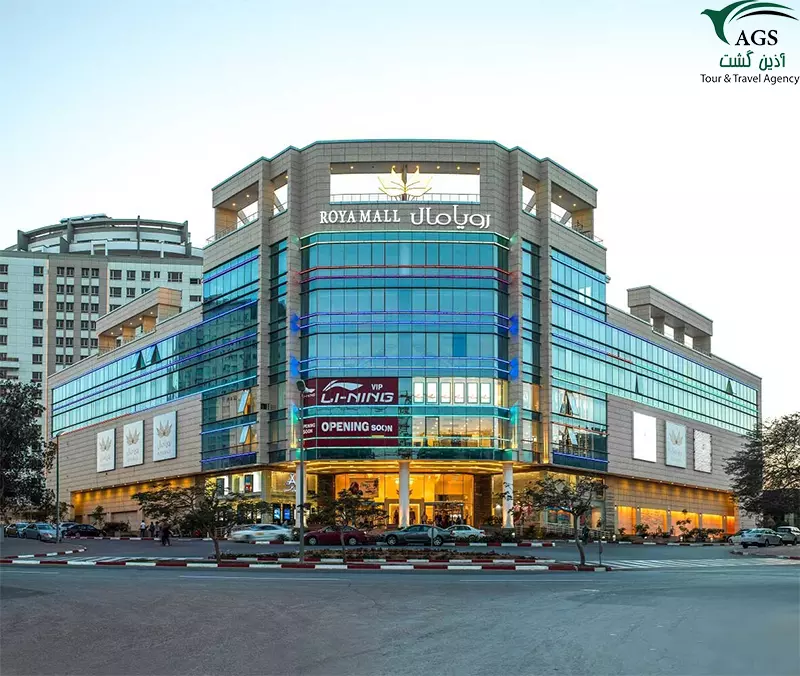 مراکز خرید کیش