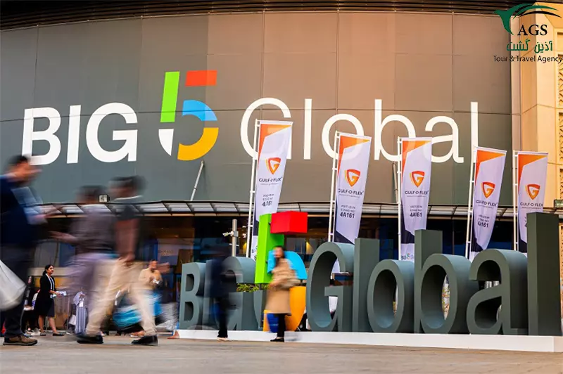 نمایشگاه بیگ فایو